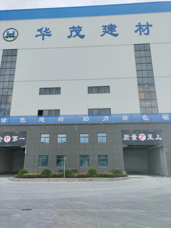 Ready-Mix Concrete Factory Equipment Energy Online Monitoring Case