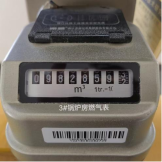 Mechanical Roller Gas Meter Intranet Image Recognition Case
