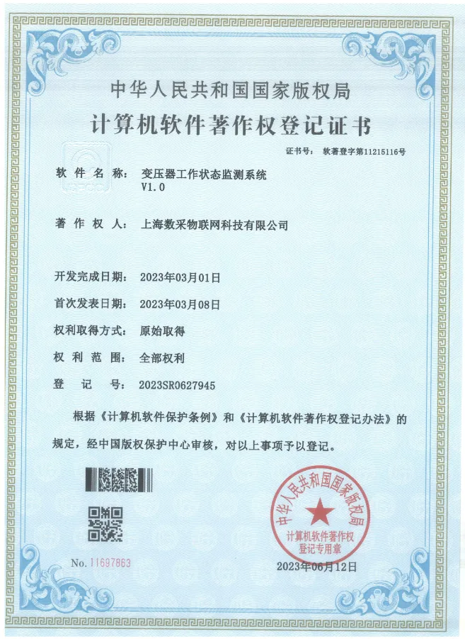 Transformer Operating Status Monitoring System V1.0