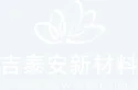 北京首钢吉泰安新材料有限公司