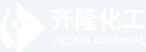 抚顺齐隆化工有限公司