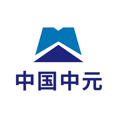中国中元国际工程有限公司