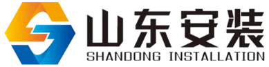山东省工业设备安装集团有限公司