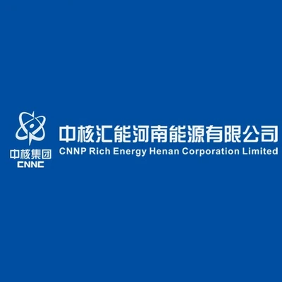中核汇能河南能源有限公司