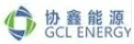 协鑫能源科技股份有限公司