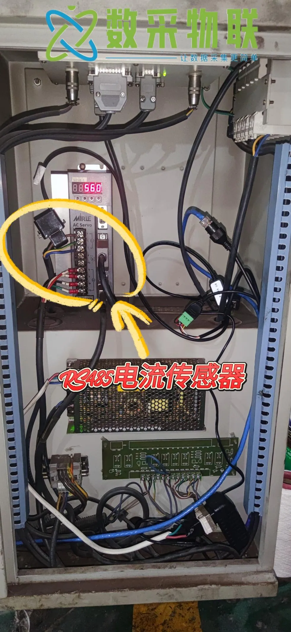 电流互感器在数据中心与电力运维中的应用