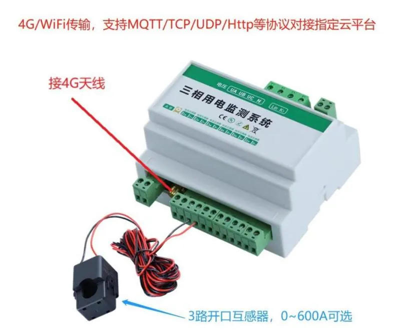 用电设备能耗与运行状态智能监测方案