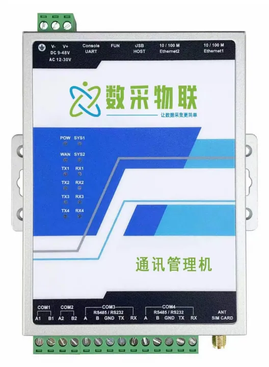 红外采集 DLT645 电表并转发 IEC104 规约上报方案