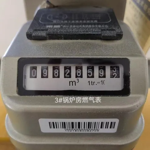 机械滚轮燃气表内网自动抄表方案（视觉识别）