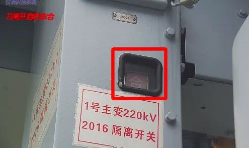 储罐液位高度与配电开关状态图像识别方案