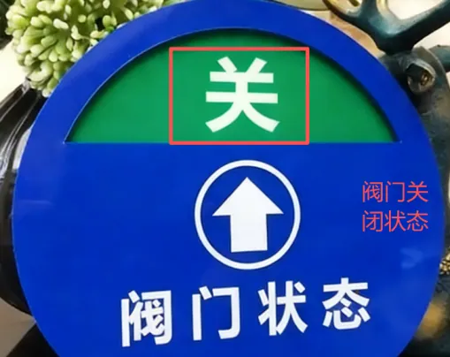 储罐液位高度与配电开关状态图像识别方案