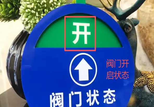 储罐液位高度与配电开关状态图像识别方案