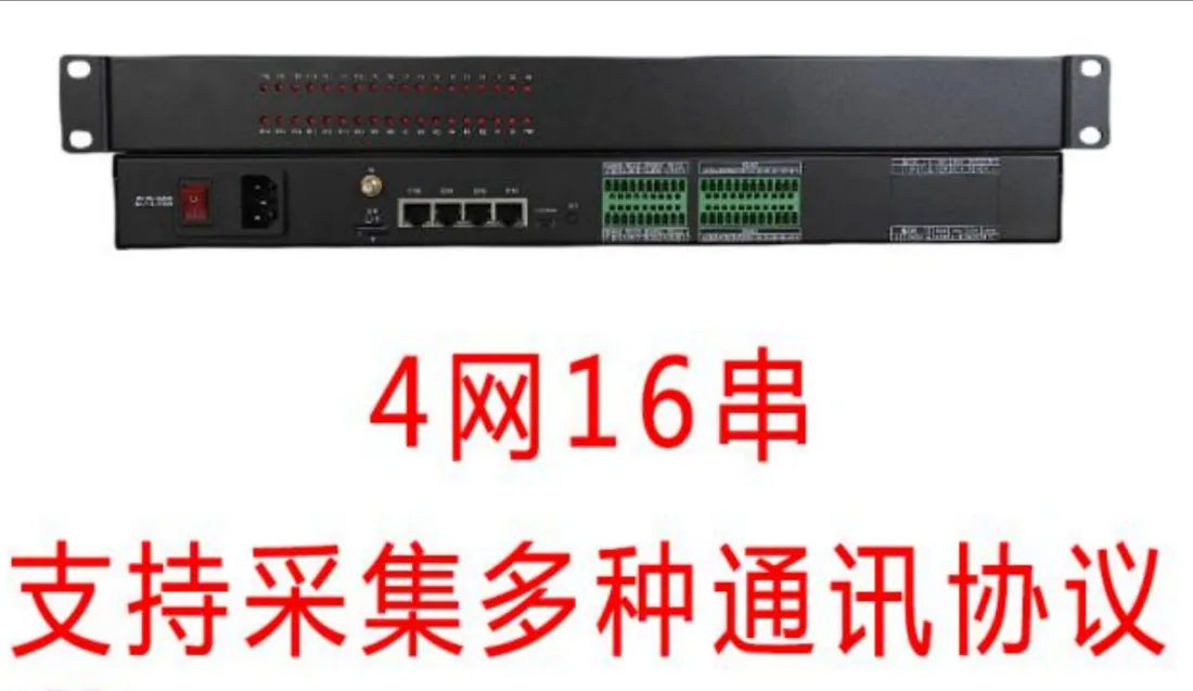 电压越限与台区反向重过载 AGC/AVC 智能调控方案