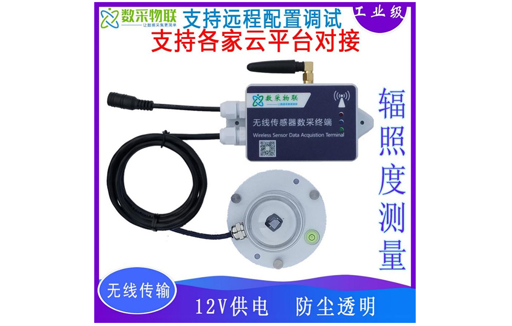 4G Wireless Irradiance Sensor