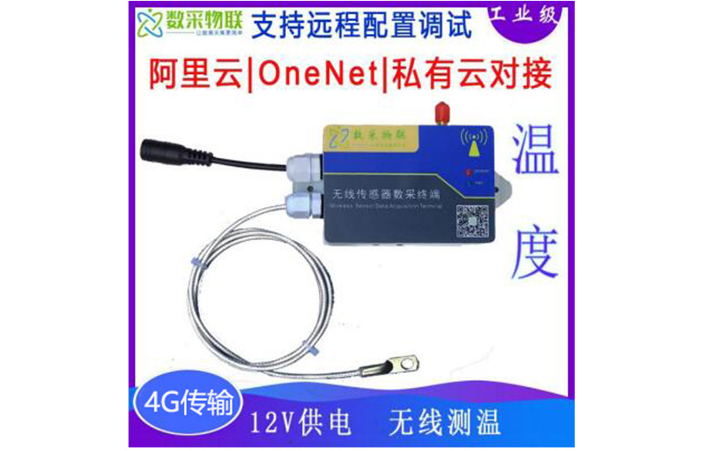 Wireless Temperature Measurement Sensor