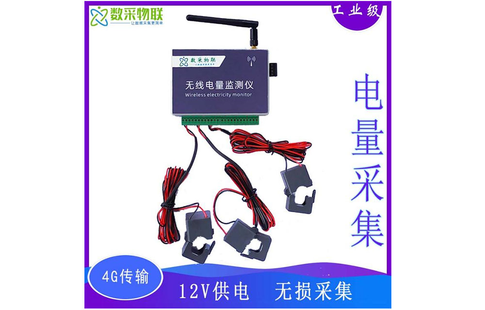 Energy Monitoring Meter