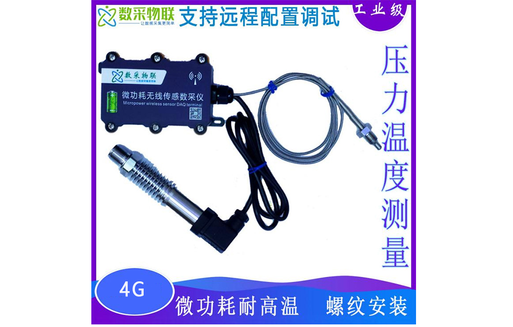 Ultra-Low-Power High-Temperature 4G Wireless Pressure & Temperature Sensor