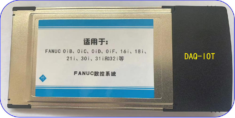 FANUC CNC Machine Tool Data Acquisition PCMCIA Network Card