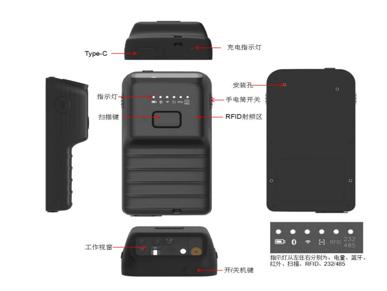 电力营销手机背夹抄表器