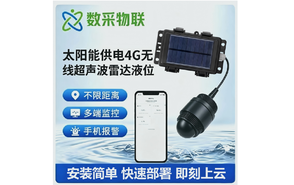 Solar-Powered 4G Wireless Radar Level Sensor